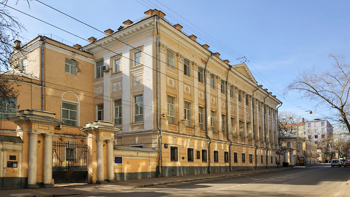 Редкий вид