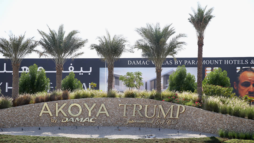 Международный гольф-клуб Trump International Golf Club в Дубае открылся в 2017 году 