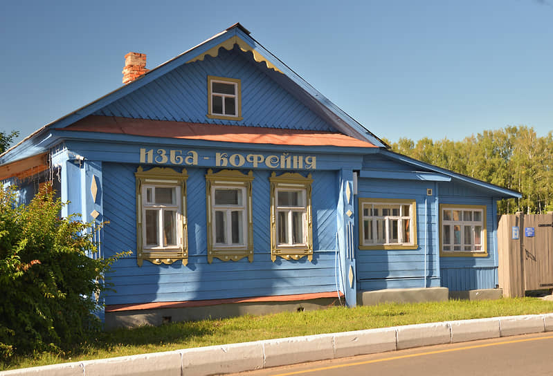 Изба-кофейня, Плес 