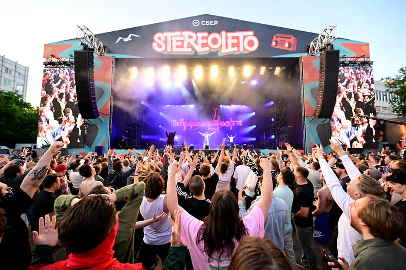 Зрители фестиваля Stereoleto 