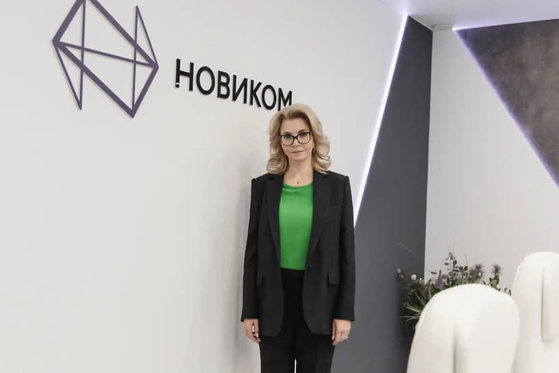 Елена Георгиева
