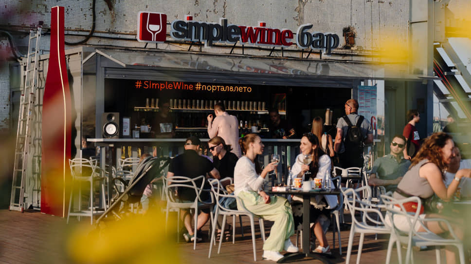 Pop-up bar SimpleWine 