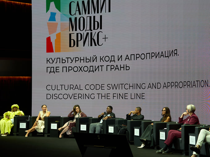 Саммит моды БРИКС+ 2025