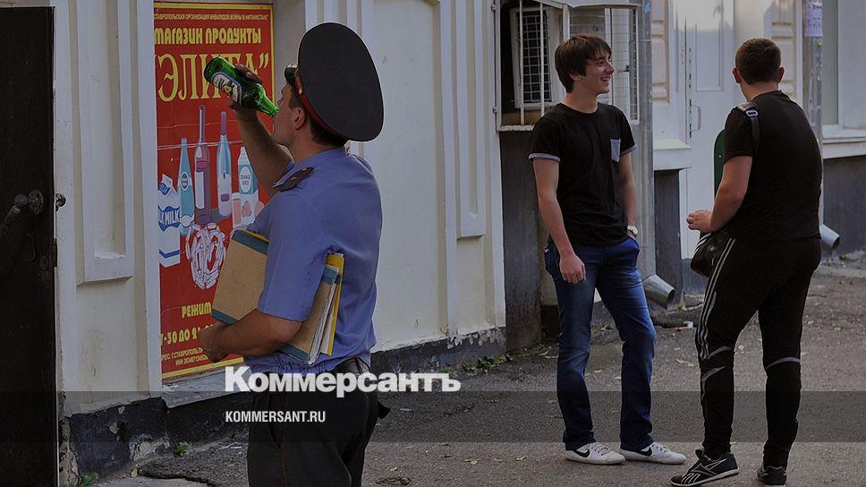 нарушитель общественного порядка