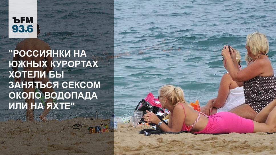 Знакомства для совместных путешествий на сайте YourSex