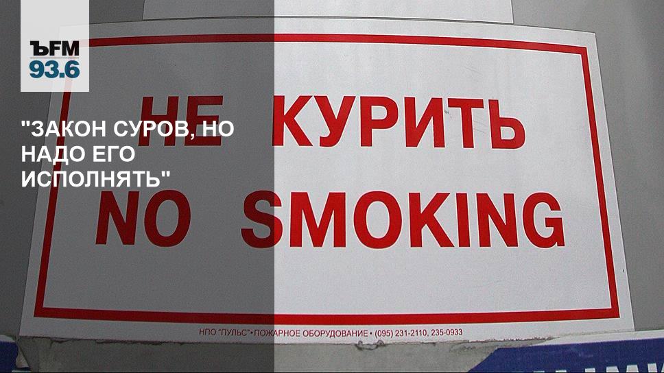 Закон суров но это закон. Фото закон суров. Закон суров но справедлив. Закон суров примеры.