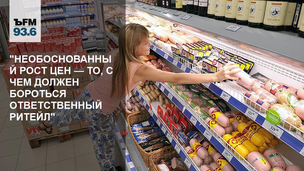 Необоснованно рост цен