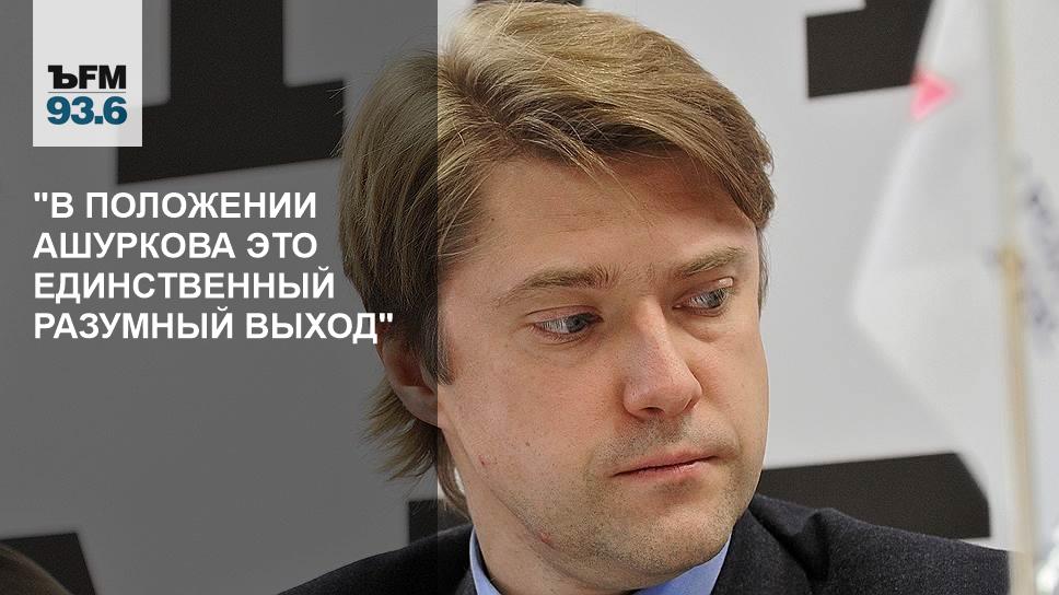 Соратники алексея. Владимир Львович Ашурков. Владимир Ашурков ФБК. Ашурков Навальный. Ашурков Владимир Львович паспорт.