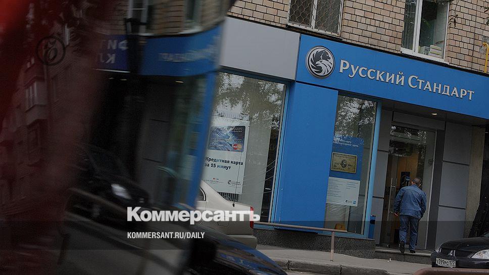 Банк русский стандарт отказ. Российские банки 2014