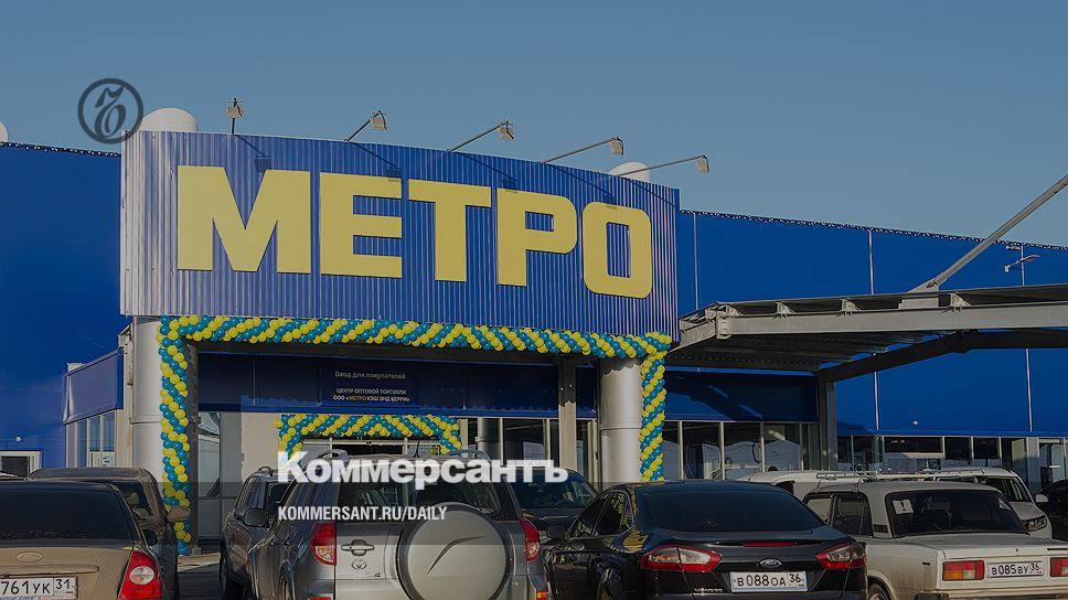 Метро белгород