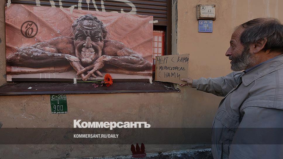 Мефистофель на лахтинской фото