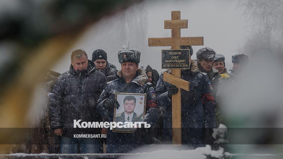 Фото летчика сошникова погибшего в сирии