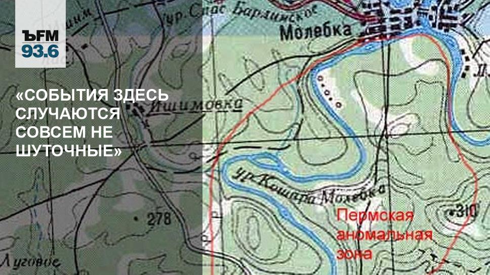 Карта молебской аномальной зоны