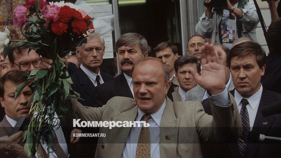 Выборы президента россии 1999. Зюганов 1995. Ельцин и Зюганов 1996.