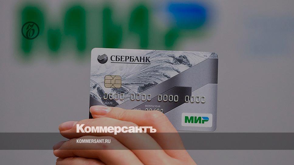 Мир premium карта