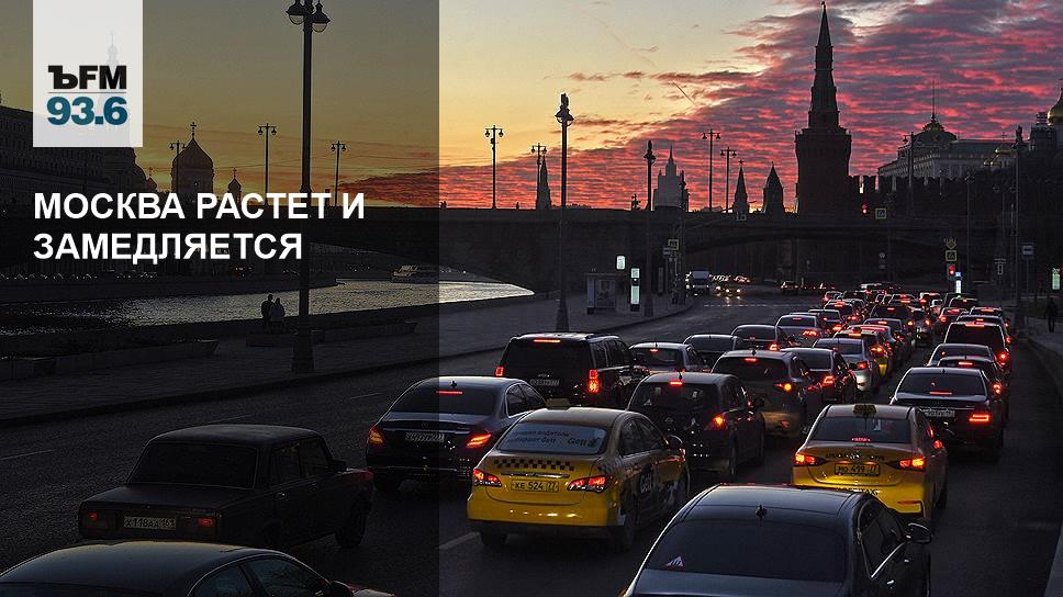 Вырос на московской. Москва растет. Я еду в Москву картинки. Поехали в Москву.