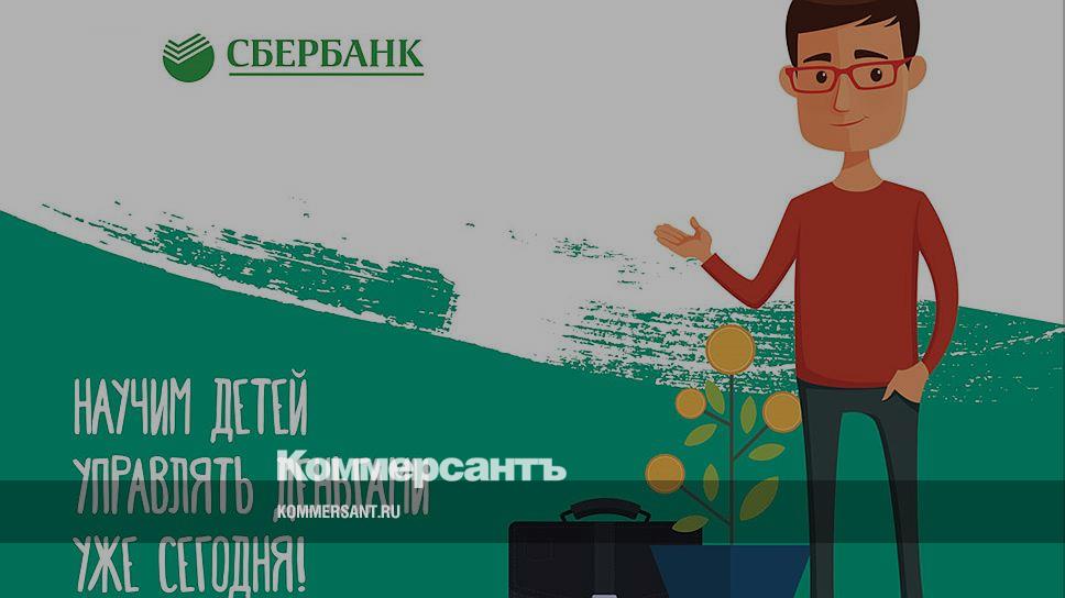 Финансовая грамотность для детей. Финансовая грамотность презентация. О финансах грамотно познавательный проект для москвичей. Нефинансовая грамотность. Финансовая грамотность плакат.