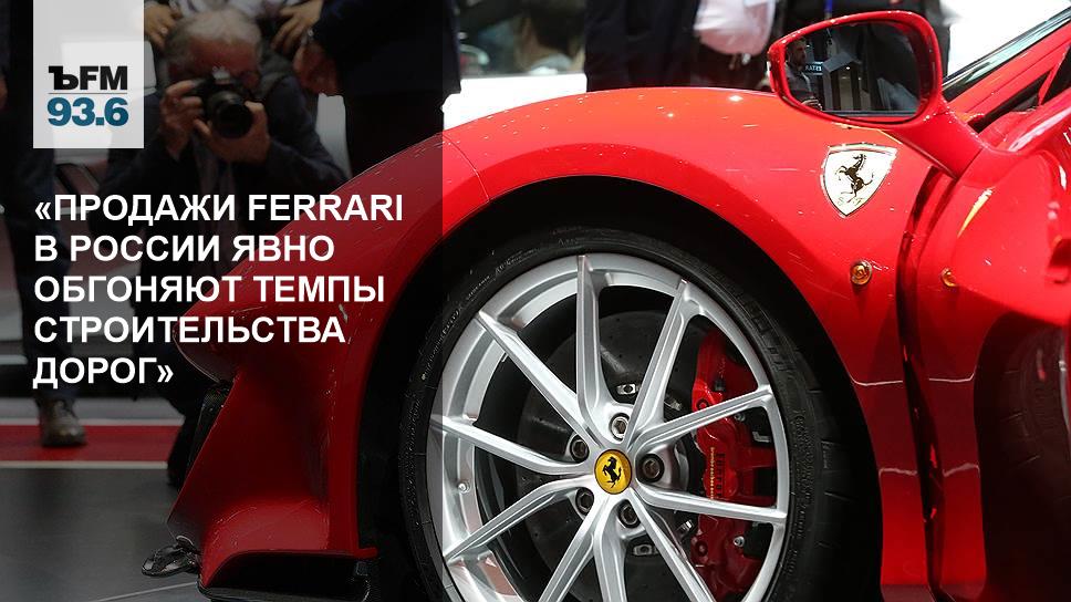 Ferrari Russia Мем автомобили трактор. Продал Феррари читать.