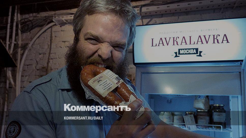 Сайт лавка лавка. Основатели ЛАВКАЛАВКА. Антон ЛАВКАЛАВКА. LAVKALAVKA именная продукция. Дмитрий Лаврентьев ЛАВКАЛАВКА.