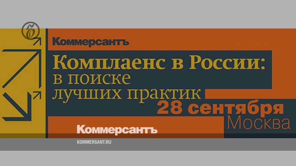 Российское конкурентное право