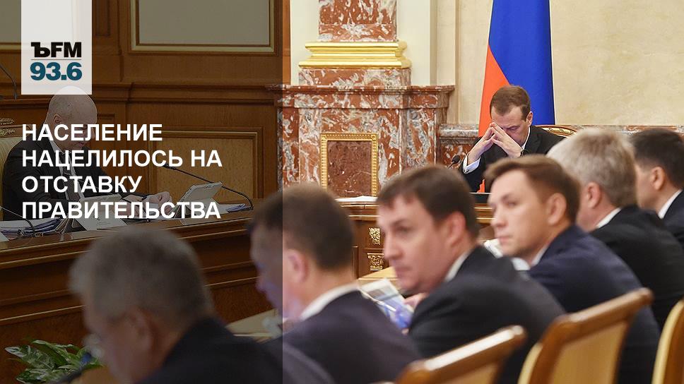 Случаи отставки правительства