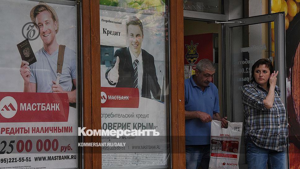 Какой банк не арестовывают