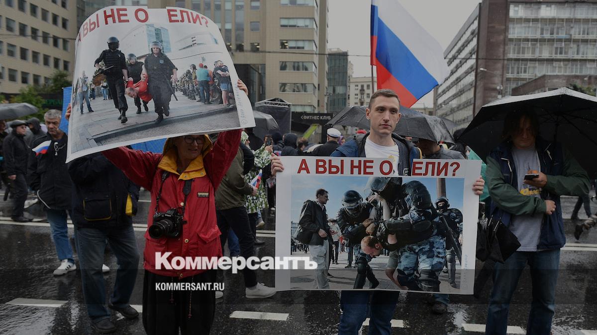 Акция протеста в Москве 10 августа - Коммерсантъ