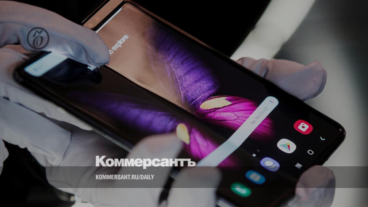 У Galaxy Fold почти сложились продажи – Коммерсантъ