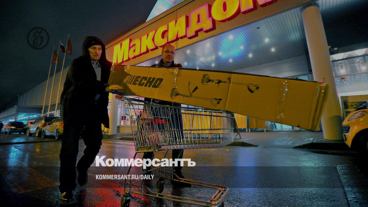 Максидом» уменьшится в размерах – Коммерсантъ Санкт-Петербург