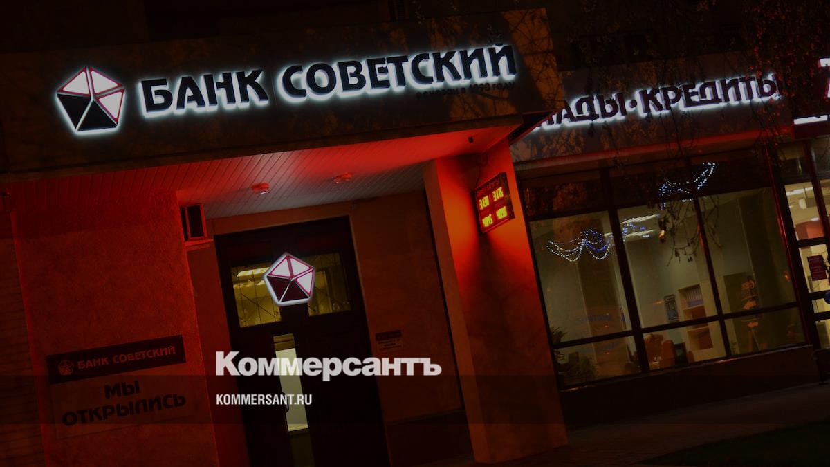 Хищения в «Советском» оценили сроком - Коммерсантъ