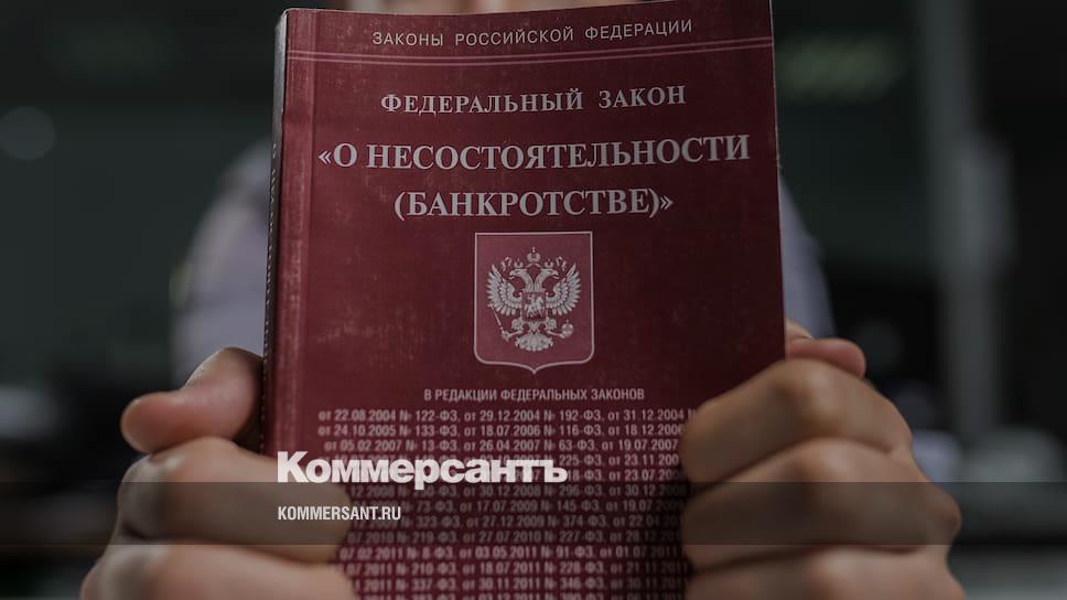 126 фз о банкротстве. Закон о банкротстве. Закон о несостоятельности. О несостоятельности банкротстве 127-ФЗ. Законодательство о несостоятельности банкротстве.