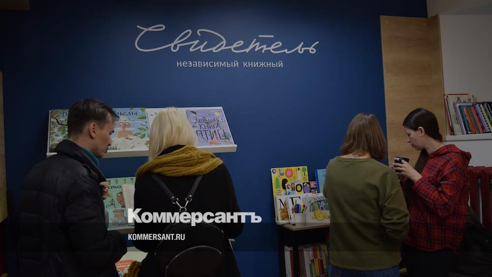 Центр э. Свидетель книжный магазин. Магазин свидетель Тула. Магазин witness. Центр э вакансии