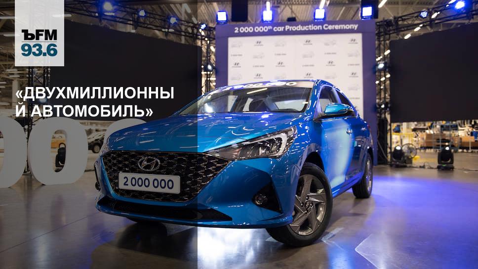 Хендай Лада 2