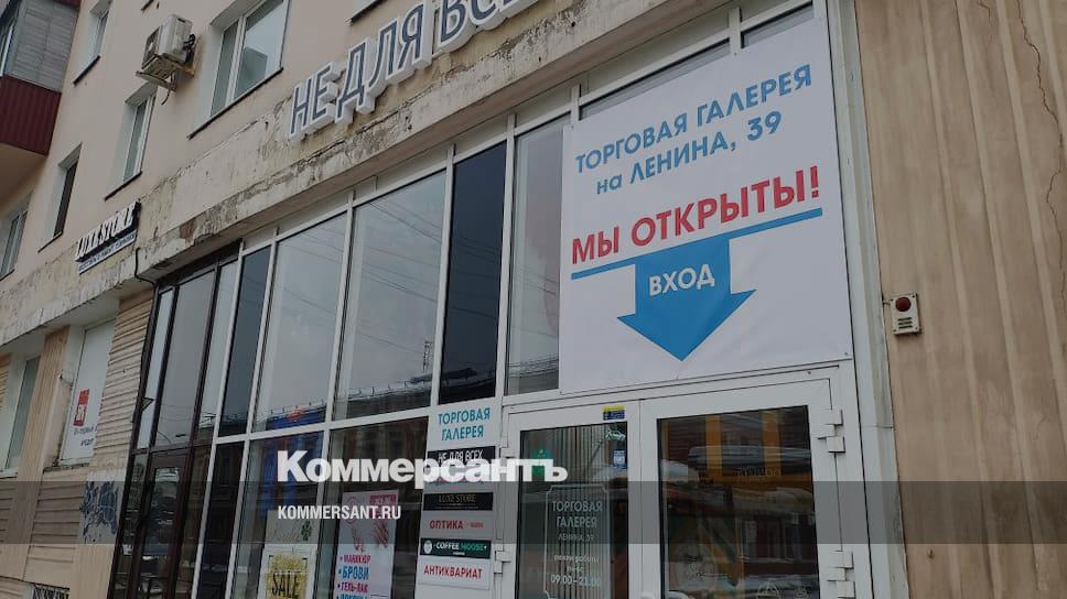 центр клиника пермь ленина 39. алматы медоптик. проспект ленина 39б комсомольск на амуре. электросталь проспект ленина 39. ленина 39 пермь клиника.