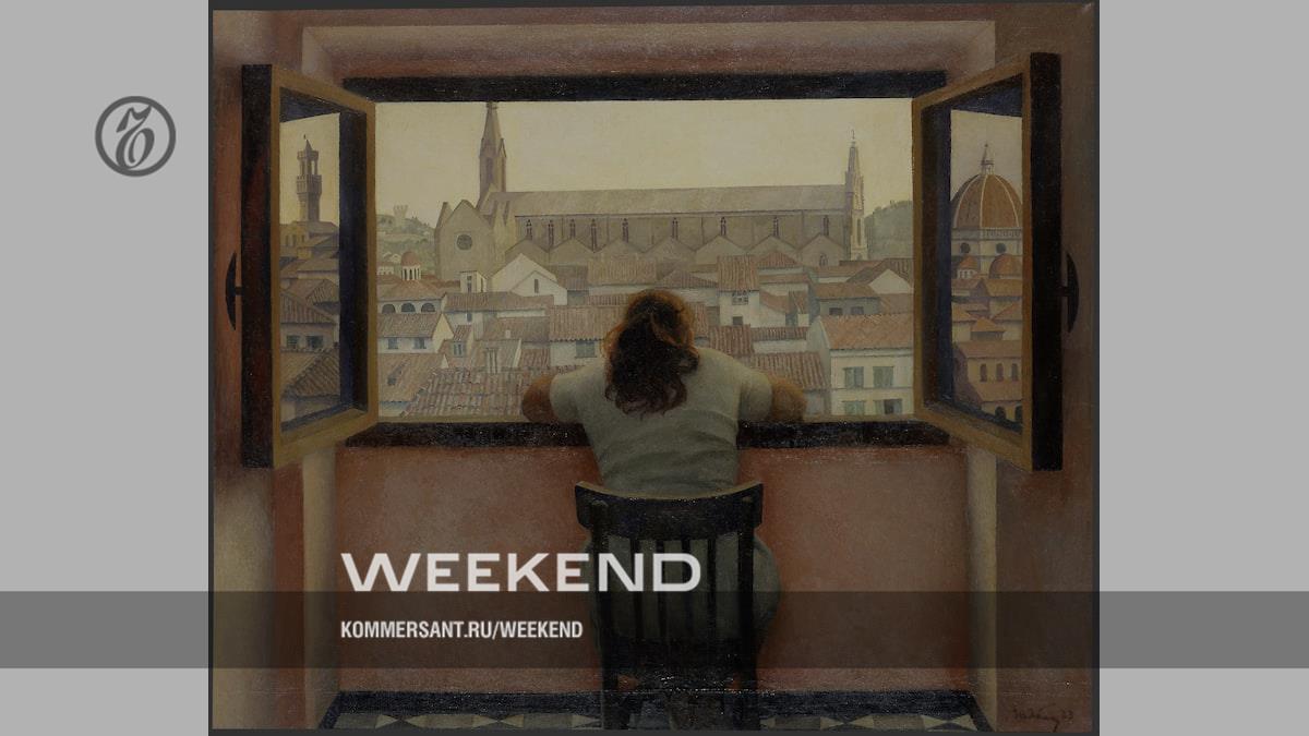 Это было всегда и не кончилось – Weekend