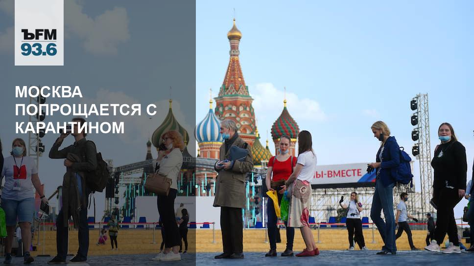 Куда сходить в москве. Будут ли отменены мероприятия в москве. Будут ли отменены мероприятия в москве. Отчет главы улуса. Интересные мероприятия в москве.