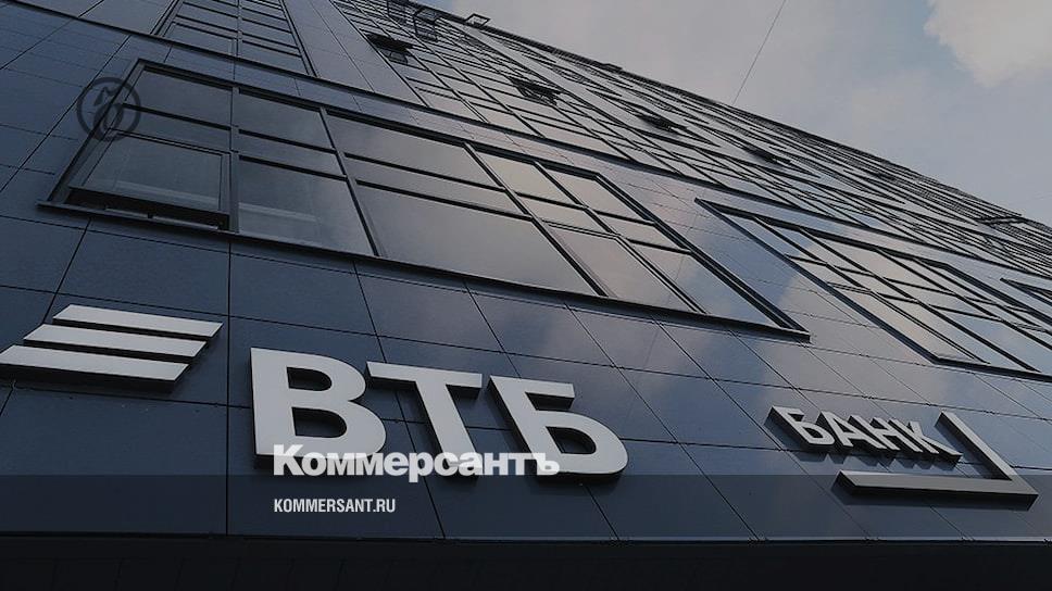 Компания втб