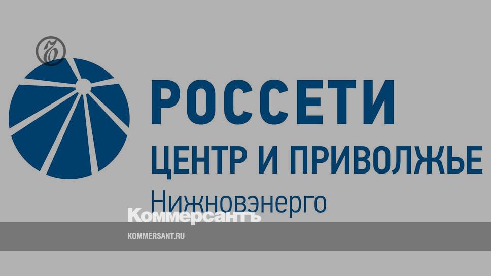 Россети приволжье телефон. ПАО Россети центр и Приволжье. Россети центр и Приволжье логотип. Россети центр и Приволжье Нижний Новгород. Нижновэнерго.