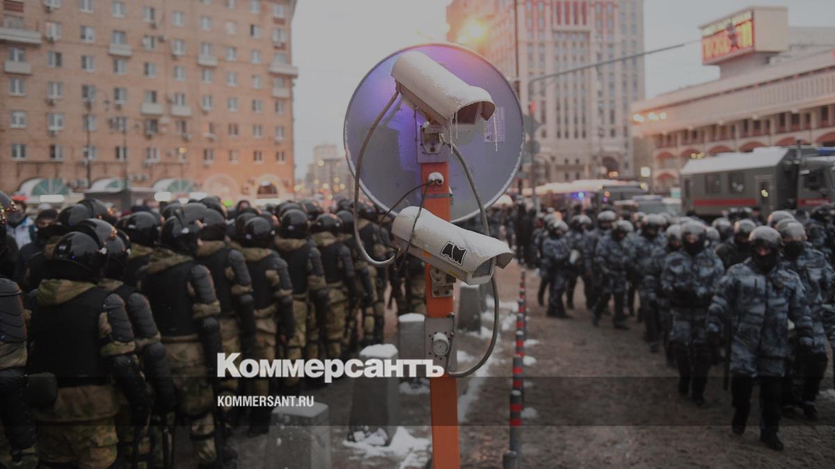 Протестные акции в поддержку Алексея Навального - Коммерсантъ