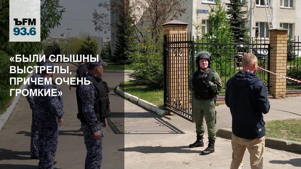 звук сигнала на звук выстрела. терроризм жадынама. если вы услышали выстрелы находясь дома. слышно выстрелы. слышно выстрелы.