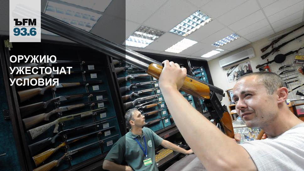 закон об оружии 2022 года