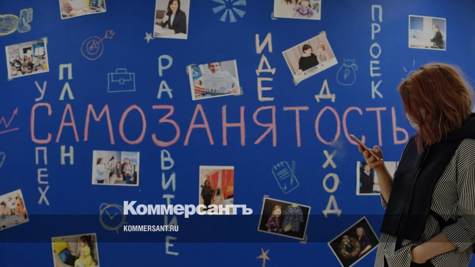 ИП и самозанятость: в чем разница и что выбрать – Картина дня – Коммерсантъ