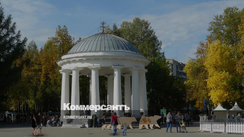 Парк пермь фото Пермский парк им. Горького предложил бонусы привившимся от COVID-19 посетителям 