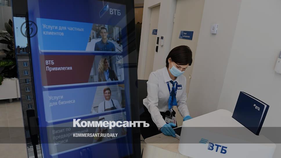 Втб оформить каникулы