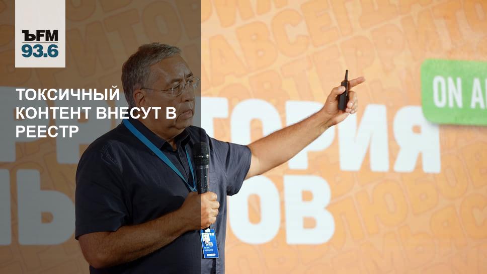 Токсичного контент