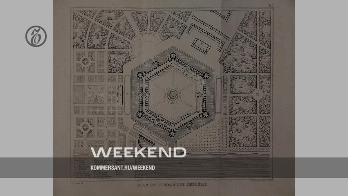 Откуда в утопии свобода – Weekend