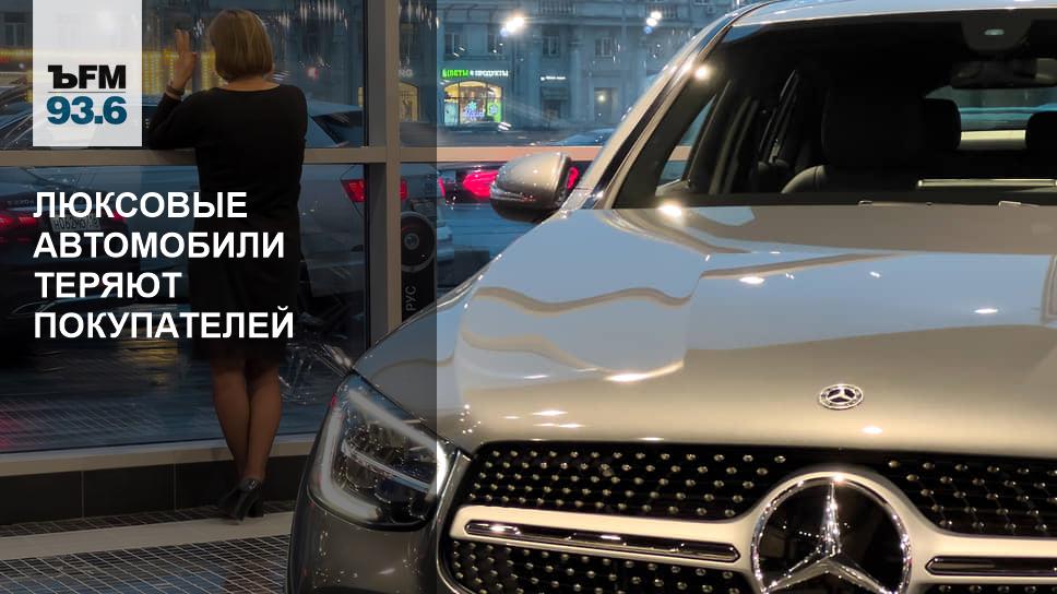 Потерять автомобиль