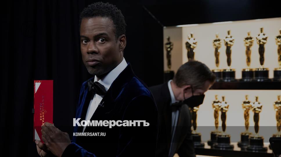 Comedian Chris Rock refuses to host the Oscars