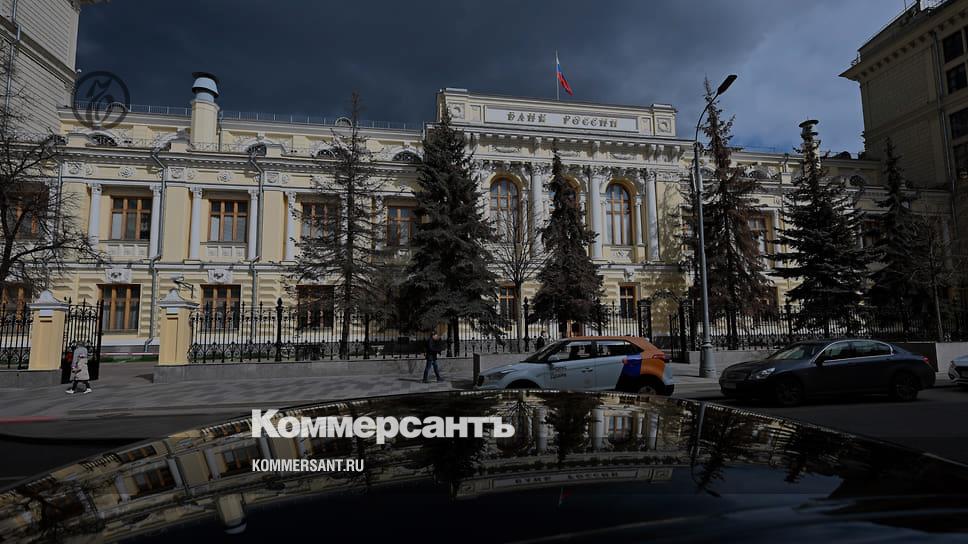 The Central Bank has slowed down - Economics - Kommersant
