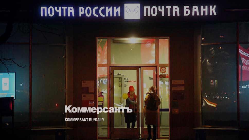 Banks get rid of debts - Newspaper Kommersant No. 177 (7378) of 09/26/2022